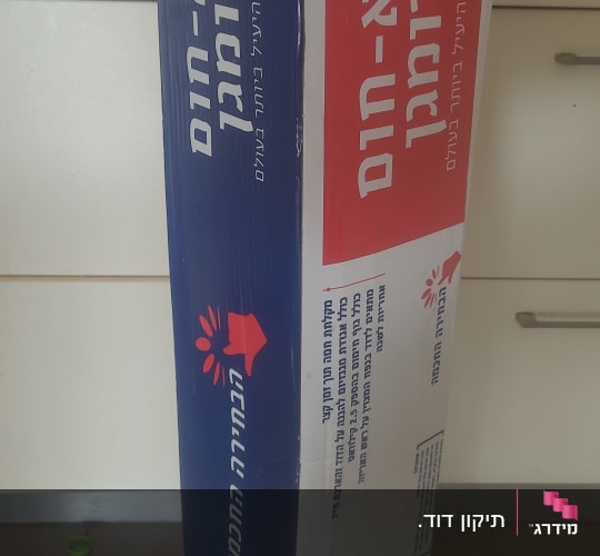 אריזת דוד שמש כרומגן בצבעים כחול ואדום